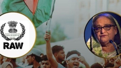 ভারতীয় গোয়েন্দাদের মিশনে টার্গেট কিলিংয়ের শঙ্কা দেখা দিয়েছে