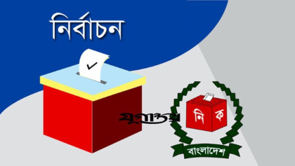 এনসিপির সঙ্গে বৈঠকে হেফাজতে ইসলামের পক্ষে বৈঠকে উপস্থিত ছিলেন সংগঠনের মহাসচিব মাওলানা সাজেদুর রহমান, জ্যেষ্ঠ যুগ্ম মহাসচিব মাওলানা জুনায়েদ আল হাবিব, যুগ্ম মহাসচিব মাওলানা মামুনুল হক, মাওলানা আজিজুল হক ইসলামাবাদী, নায়েবে আমির আহমেদ আবদুল কাদের, মাওলানা আহমেদ আলী কাসেমী ও মাওলানা মহিউদ্দিন রব্বানী।

আর এনসিপির পক্ষে অংশ নেন দলের আহ্বায়ক নাহিদ ইসলাম, সদস্যসচিব আখতার হোসেন, মুখ্য সংগঠক হাসনাত আবদুল্লাহ ও সারজিস আলম, জ্যেষ্ঠ যুগ্ম আহ্বায়ক আরিফুল ইসলাম আদীব, যুগ্ম আহ্বায়ক আশরাফ উদ্দীন মাহাদী, সংগঠক মো. সানাউল্লাহ ও রফিকুল ইসলাম আইনী।


বৈঠক শেষে এনসিপির জ্যেষ্ঠ যুগ্ম আহ্বায়ক আরিফুল ইসলাম বলেন, ‘গণহত্যার দায়ে দল হিসেবে আওয়ামী লীগের বিচার, বিচার না হওয়া পর্যন্ত আওয়ামী লীগের রাজনৈতিক ও সাংগঠনিক কার্যক্রম নিষিদ্ধ করা, নির্বাচনের আগে আওয়ামী লীগের বিচারের দৃশ্যমান তৎপরতা এবং আওয়ামী লীগকে সন্ত্রাসী সংগঠন হিসেবে ঘোষণা—এসব বিষয়ে বৈঠকে ঐকমত্য হয়েছে।’