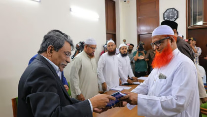 ‘পিপল ওয়েলফেয়ার স্টেট অব বাংলাদেশ’ নাম চায় ইসলামী আন্দোলন
