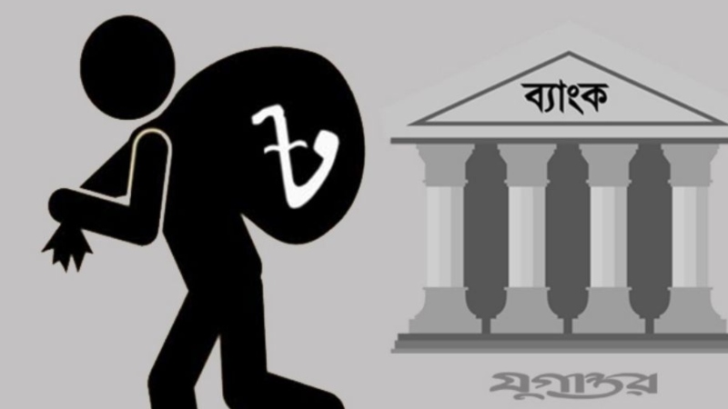 ৯০ লাখ টাকা নিয়ে উধাও ম্যানেজার
