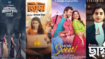 ওটিটি মাতাচ্ছে ঈদের কনটেন্ট
