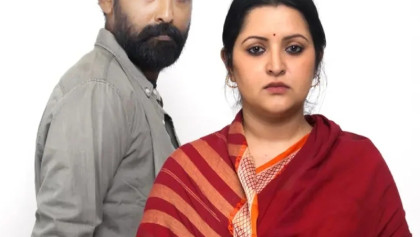 ‘রঙিলা কিতাব’র মুক্তির তারিখ ঘোষণা