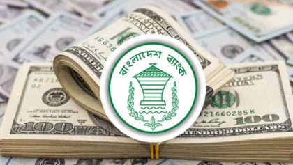 রিজার্ভ বেড়ে ২৬ দশমিক ১৫ বিলিয়ন ডলার 
