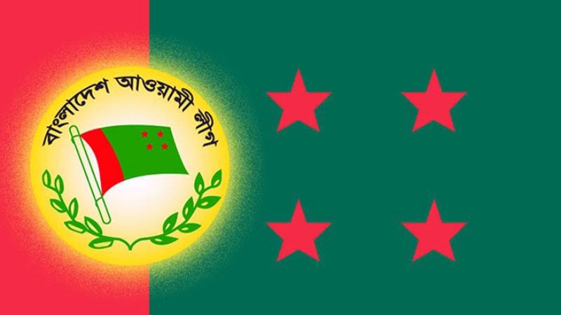 খোঁজ মিলেছে আওয়ামী লীগের নতুন সদর দপ্তরের
