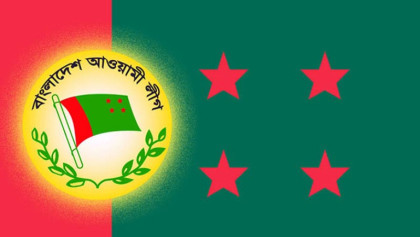 খোঁজ মিলেছে আওয়ামী লীগের নতুন সদর দপ্তরের