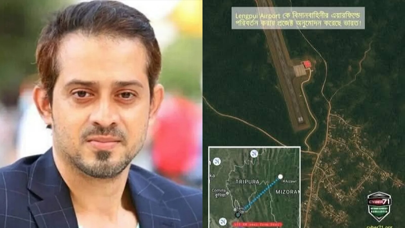 বাংলাদেশ দখলের পায়তারা ভারতের!
