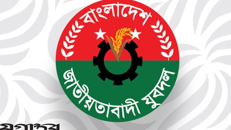  বেলকুচি যুবদলের ৭ নেতাকে বহিষ্কার