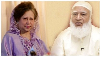 খালেদা জিয়ার সঙ্গে জামায়াত আমিরের সাক্ষাৎ
