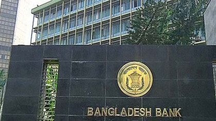 ১৭ হাজার কোটি টাকার শেয়ার জব্দ১০ শিল্পগোষ্ঠীর