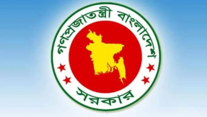 সরকারি কর্মকর্তাদের জরুরি নির্দেশনা
