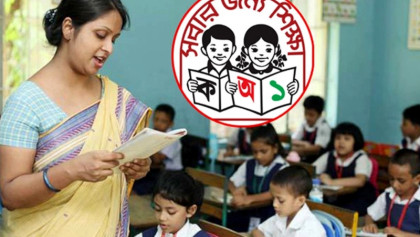 শিক্ষকদের জন্য বড় সুখবর