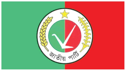 ৫০ নেতাকর্মীর পদত্যাগ
