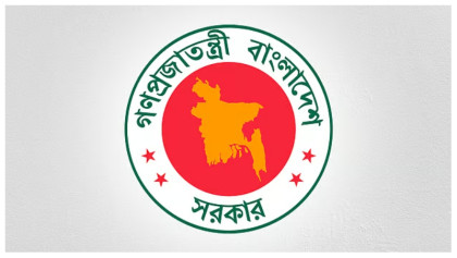 আউটসোর্সিং-কর্মীদের কোন এলাকায় কত বেতন, জানাল অর্থ মন্ত্রণালয়
