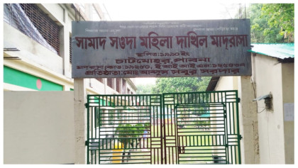 চাটমোহরে এসএসসি পরীক্ষায় কেন্দ্র সচিবসহ ৩ জনকে অর্থদণ্ড ও বহিষ্কার
