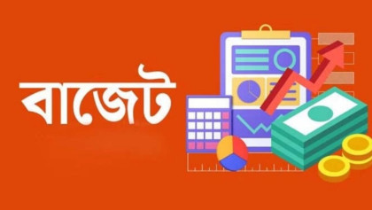  বাজেট বাস্তবায়ন কমার চার কারণ