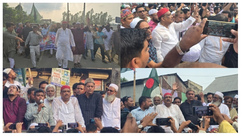 ইসরায়েলি পণ্য নিষিদ্ধের দাবিতে বিক্ষোভ
