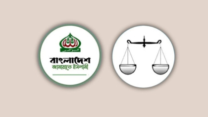  নিবন্ধন ও প্রতীক ফিরে পাবে জামায়াত