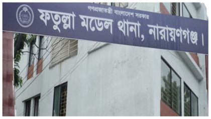 নারায়ণগঞ্জে যুবককে গুলি করে হত্যা, আসামি গ্রেপ্তার
