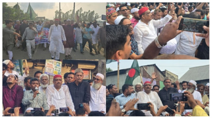 ইসরায়েলি পণ্য নিষিদ্ধের দাবিতে বিক্ষোভ
