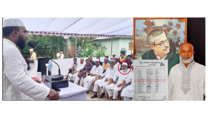 জামায়াতের সম্মেলনে আওয়ামী লীগ নেতা
