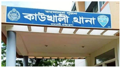 মারমা তরুণীকে যৌন নিপীড়নের অভিযোগ, থানায় মামলা
