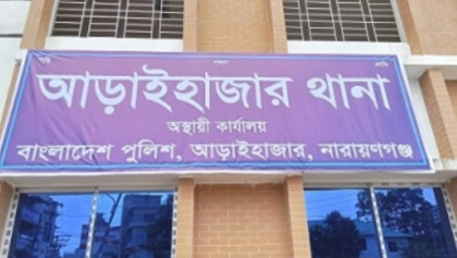 ওসির  ভিডিও ভাইরাল টাকা নেওয়ার 