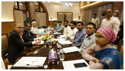 জাতীয় ঐকমত্য কমিশনের সঙ্গে এনসিপির বৈঠকে নতুন বাংলাদেশের রূপরেখা নিয়ে আলোচনা








