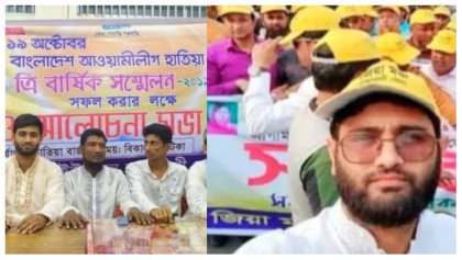 ছাত্রদল থেকে স্বেচ্ছাসেবক লীগের সেক্রেটারি, এখন তিনি জিয়া মঞ্চের সভাপতি
