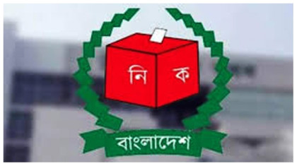 ৬৫ দল চায় নিবন্ধন, সময় চেয়েছে ৪৬ দল
