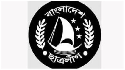 ছাত্রলীগ-আওয়ামী লীগের ৬ জন গ্রেপ্তার
