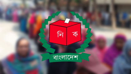 এপ্রিলে হতে পারে নির্বাচন