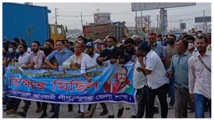 খুলনায় এক দিনে আ. লীগের ৪ ঝটিকা মিছিল

