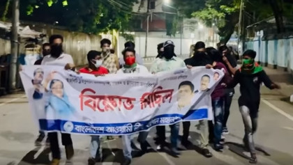 বরিশালে  গভীর রাতে আওয়ামী লীগের ব্যানারে বিক্ষোভ মিছিল