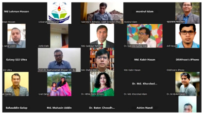 শেখ হাসিনার জন্য ববি শিক্ষকদের গোপন বৈঠক, ভিডিও ভাইরাল
