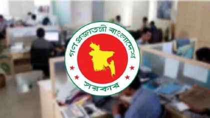  সুখবর সামনে টানা ৩ দিনের ছুটি সরকারি চাকরিজীবীদের জন্য