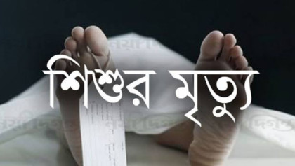 পঞ্চগড়ে স্কুলে যাওয়ার পথে ট্রাক্টরের  ধাক্কায় শিশু নিহত