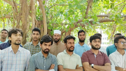 কুয়েট ভিসির পদত্যাগের দাবিতে ইবিতে অনশন