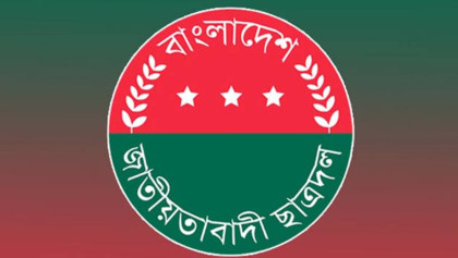 ঢাকা কলেজ ছাত্রদলের ৩ নেতার পদ স্থগিত