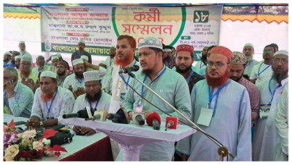 ১৭ বছর ময়মনসিংহে জামায়াতের বিশাল কর্মী সম্মেলন
