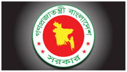 বিপদে পড়তে পারেন সরকারি কর্মচারীরা