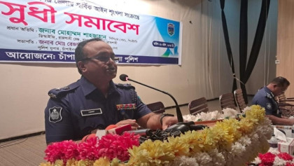 চাঁপাইনবাবগঞ্জের মাটিতে সন্ত্রাসীদের জায়গা হবে না : ডিআইজি