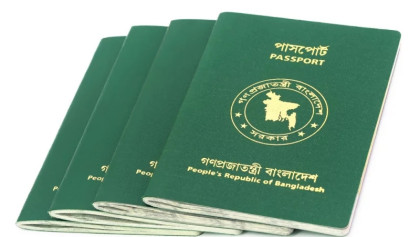 পাসপোর্ট ইস্যুতে বড় সুখবর দিল সরকার
