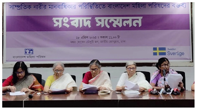 মার্চে নির্যাতনের শিকার হয়েছে ৪৪২ জন নারী এবং ধর্ষণের শিকার হয়েছে ১৬৩ জন