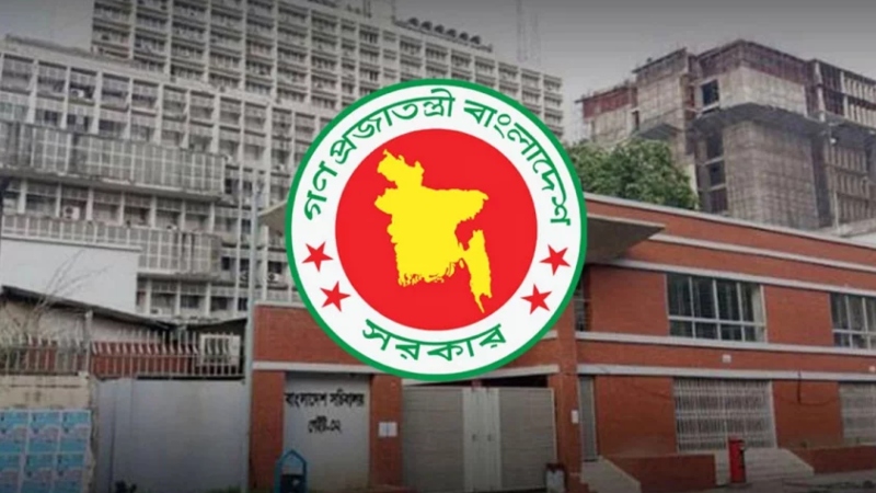৮ দিনের নোটিশে সরকারি কর্মচারীদের চাকরিচ্যুত করা যাবে তদন্ত ছাড়াই