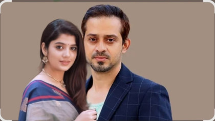 বিয়ে করছি, তো সমস্যা কি