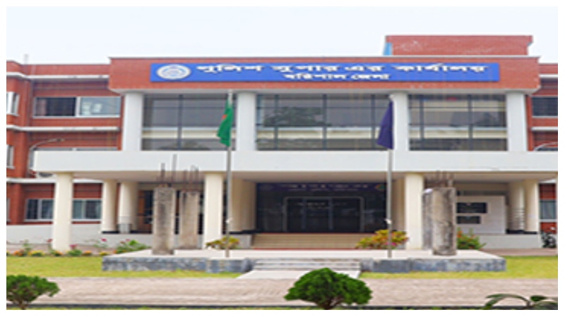 একযোগে ১১ ওসির বদলি বরিশালে