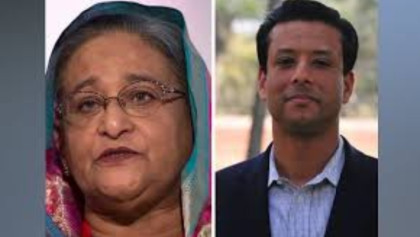 শেখ হাসিনা ও সজীব ওয়াজেদ জয়সহ ২৯ জনের বিরুদ্ধে গ্রেফতার সংক্রান্ত তামিল প্রতিবেদন ১২ মে 