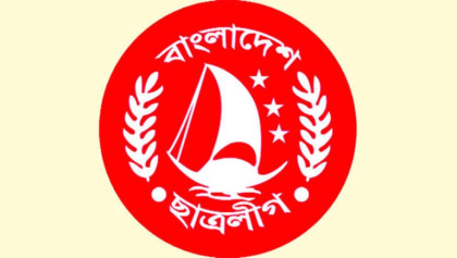 নতুন পরিকল্পনা নিয়ে মাঠে নিষিদ্ধ ছাত্রলীগ