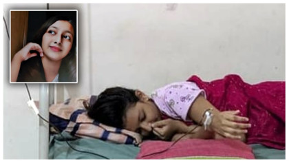  মুনতাহার চিকিৎসায় সাহায্যের আবেদন