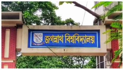 ছাত্রলীগের ৩৫ নেতাকর্মীদের নামে হত্যাচেষ্টা মামলা